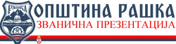 Општина Рашка